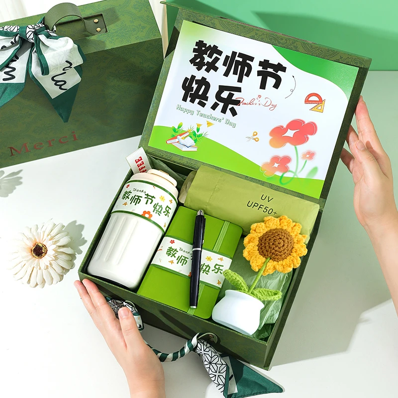 教师节礼物2025新款送女老师幼儿园小学初中高档实用创意伴手礼