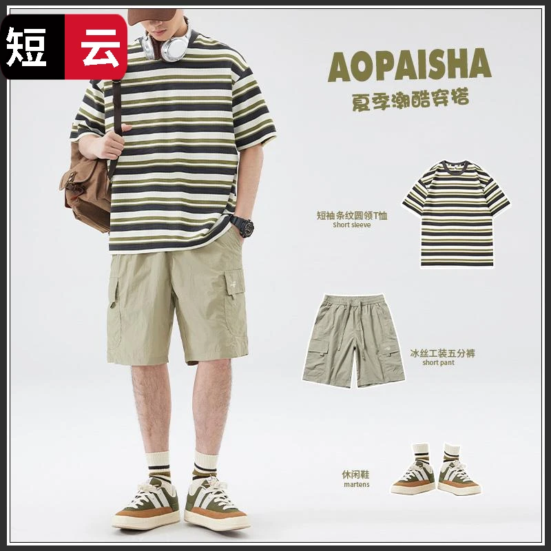 短云潮男士休闲套装2025年条纹短袖T恤夏季两件套短裤休闲五分裤