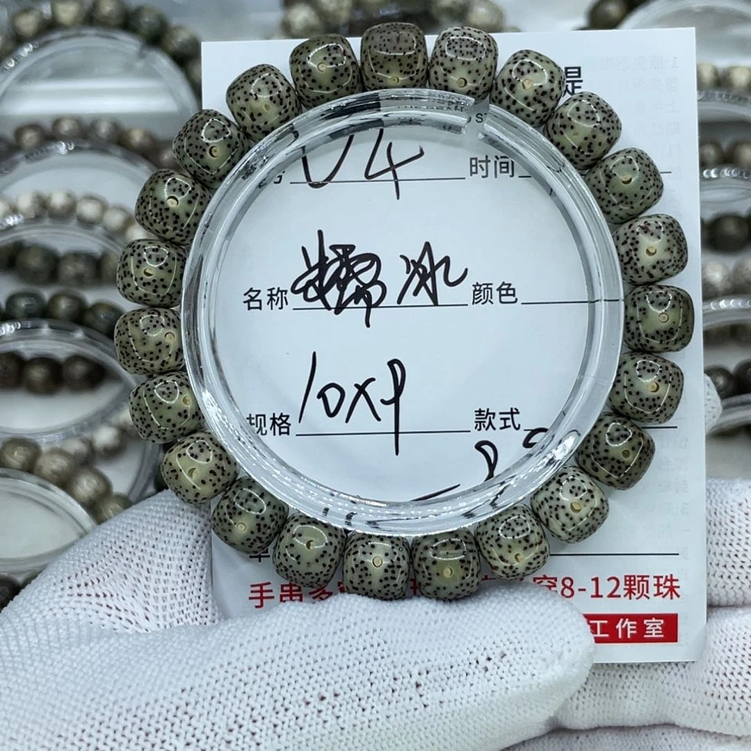 手串星月菩提4糯冰