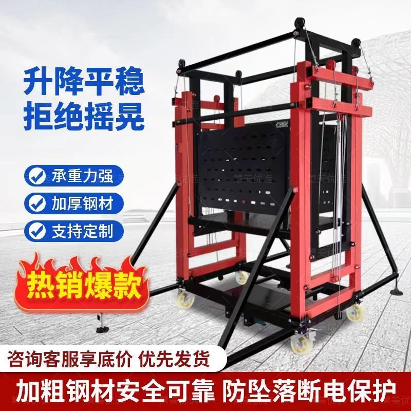 新款移动式平台室内装修维修路灯工【高度可定制】电动脚手架升降机