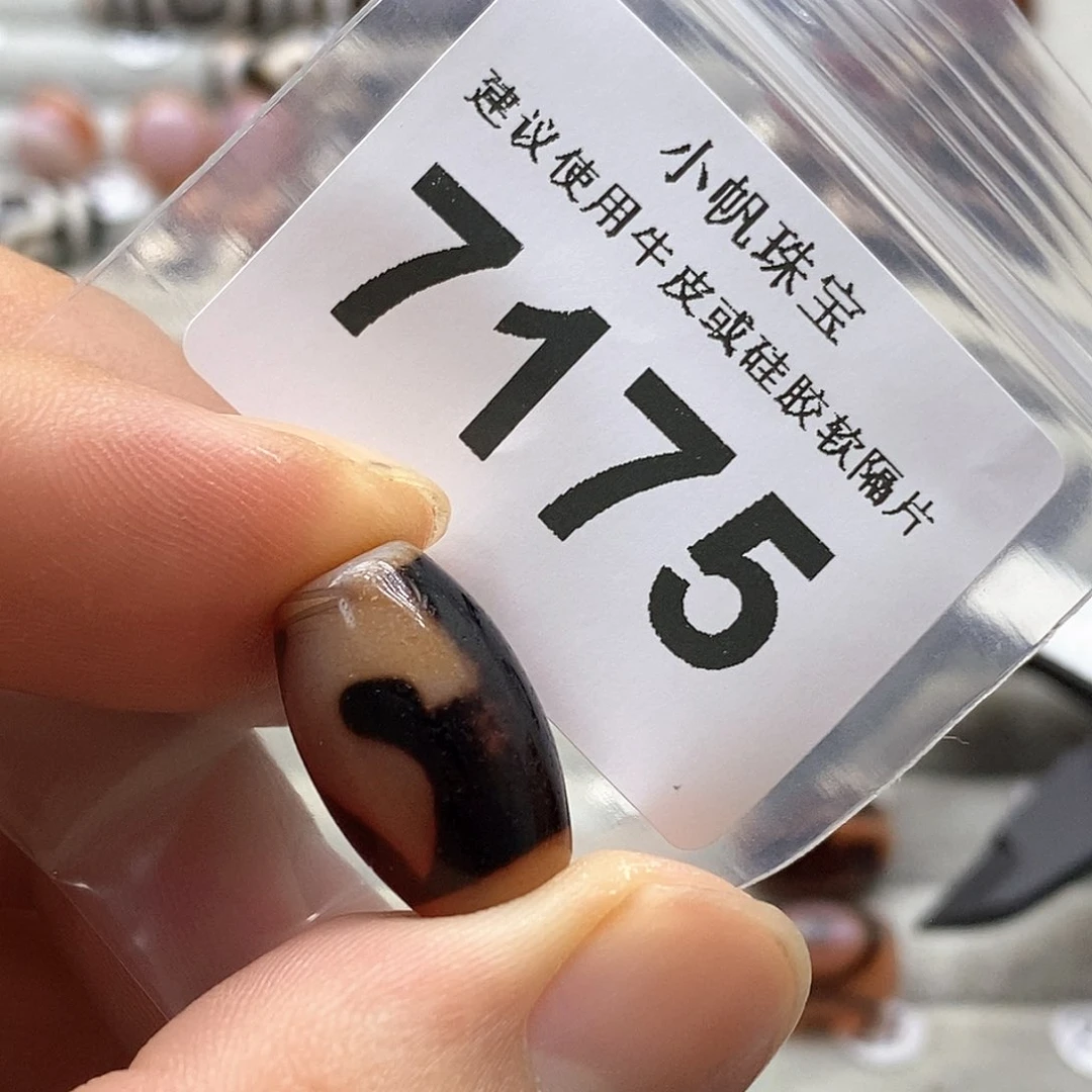 玛瑙/玉髓7175未镶嵌