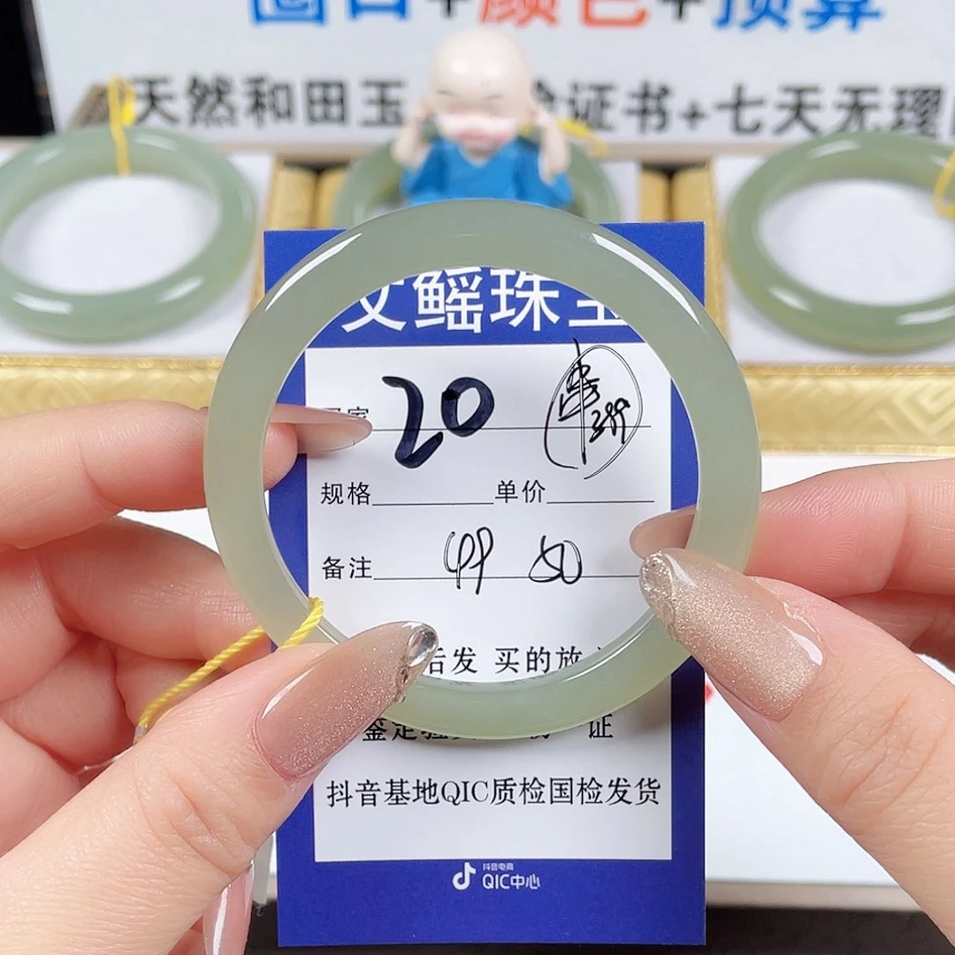 未镶嵌手镯和田玉罗*M