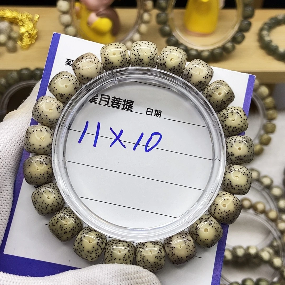 星月菩提手串2灰冰大眼黄金瞳11/10