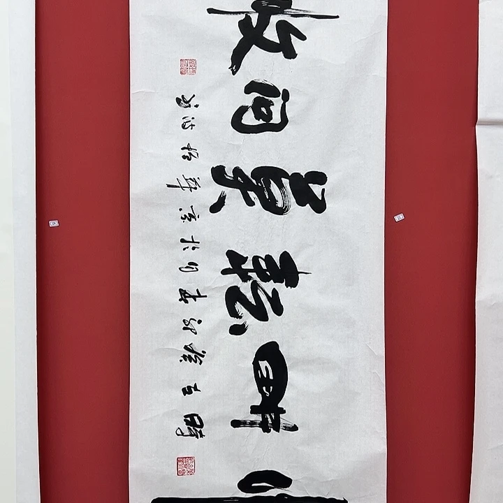 书法手绘书法字画85