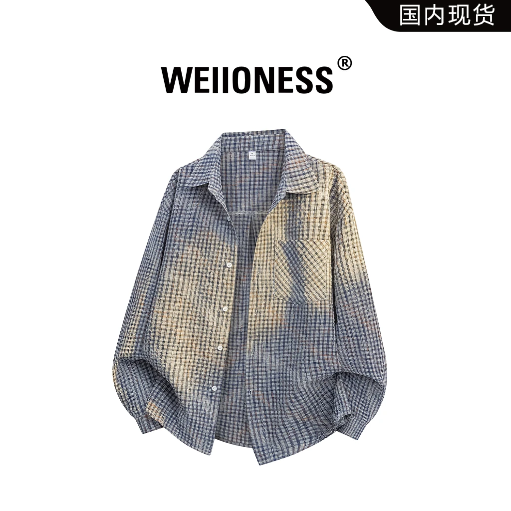 WEIIONESS美式长袖衬衫男款秋季垂感宽松格子翻领衬衫高级感男装
