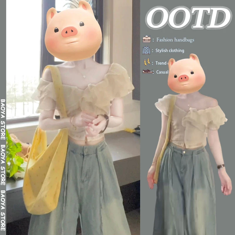 夏季搭配一整套2025新款法式荷叶边一字肩衬衫阔腿牛仔裤两件套装