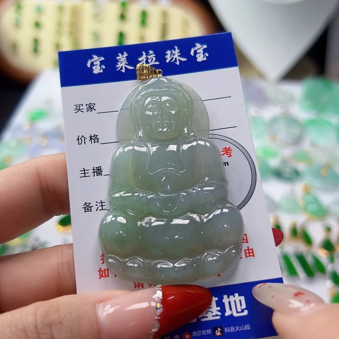 颈饰18K金镶嵌翡翠翡翠