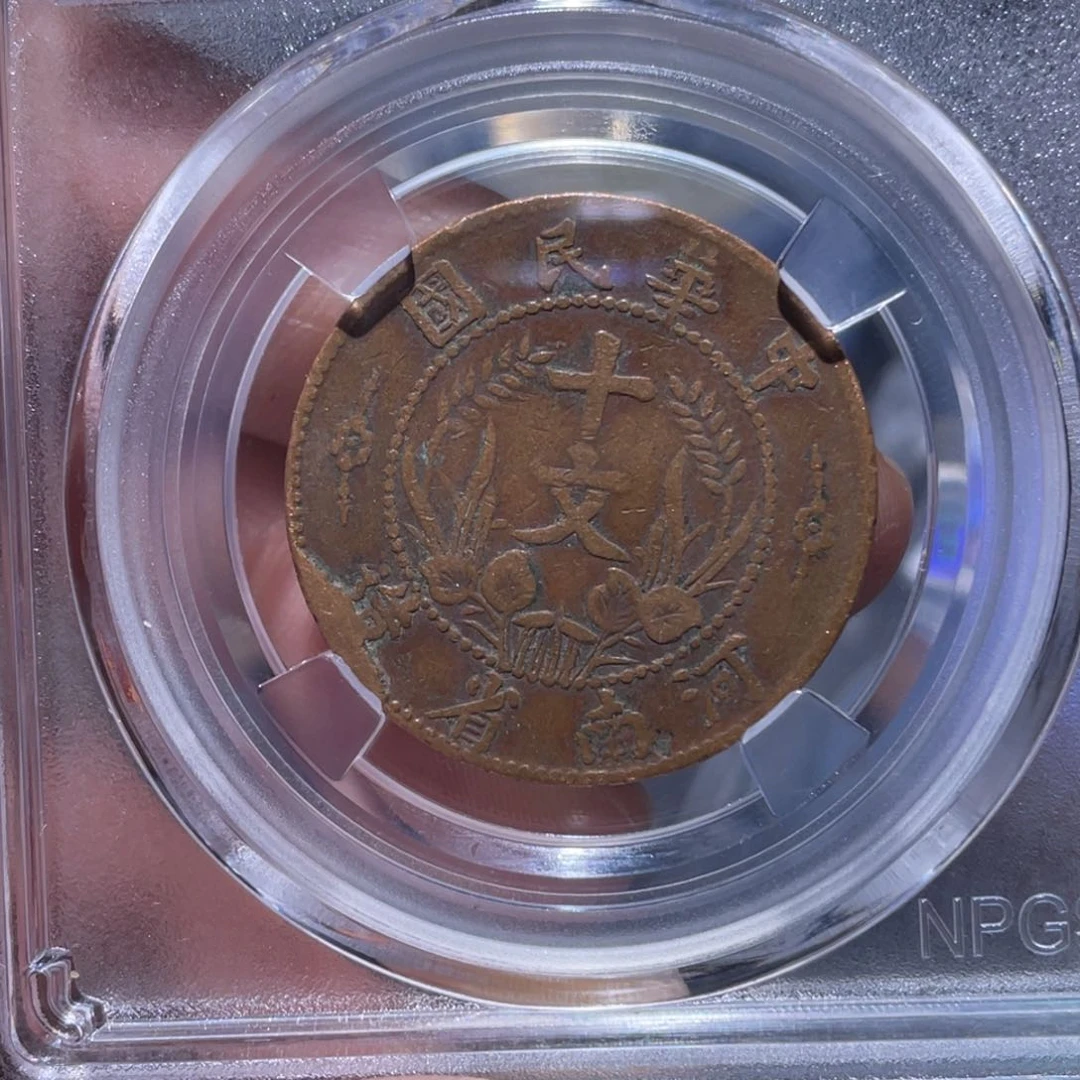 铜通古博今吞吞吞吞吞1195