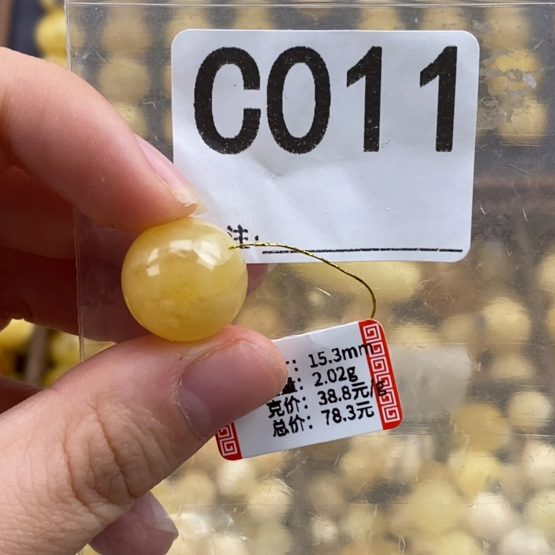 琥珀未镶嵌珠宝奇石