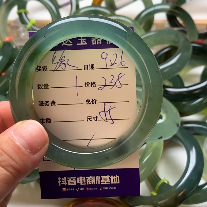 缘***分岫玉未镶嵌手镯手