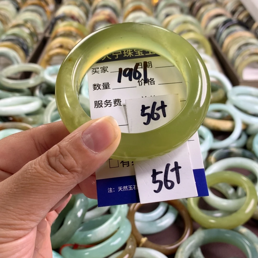 蛇纹石玉未镶嵌手镯1961