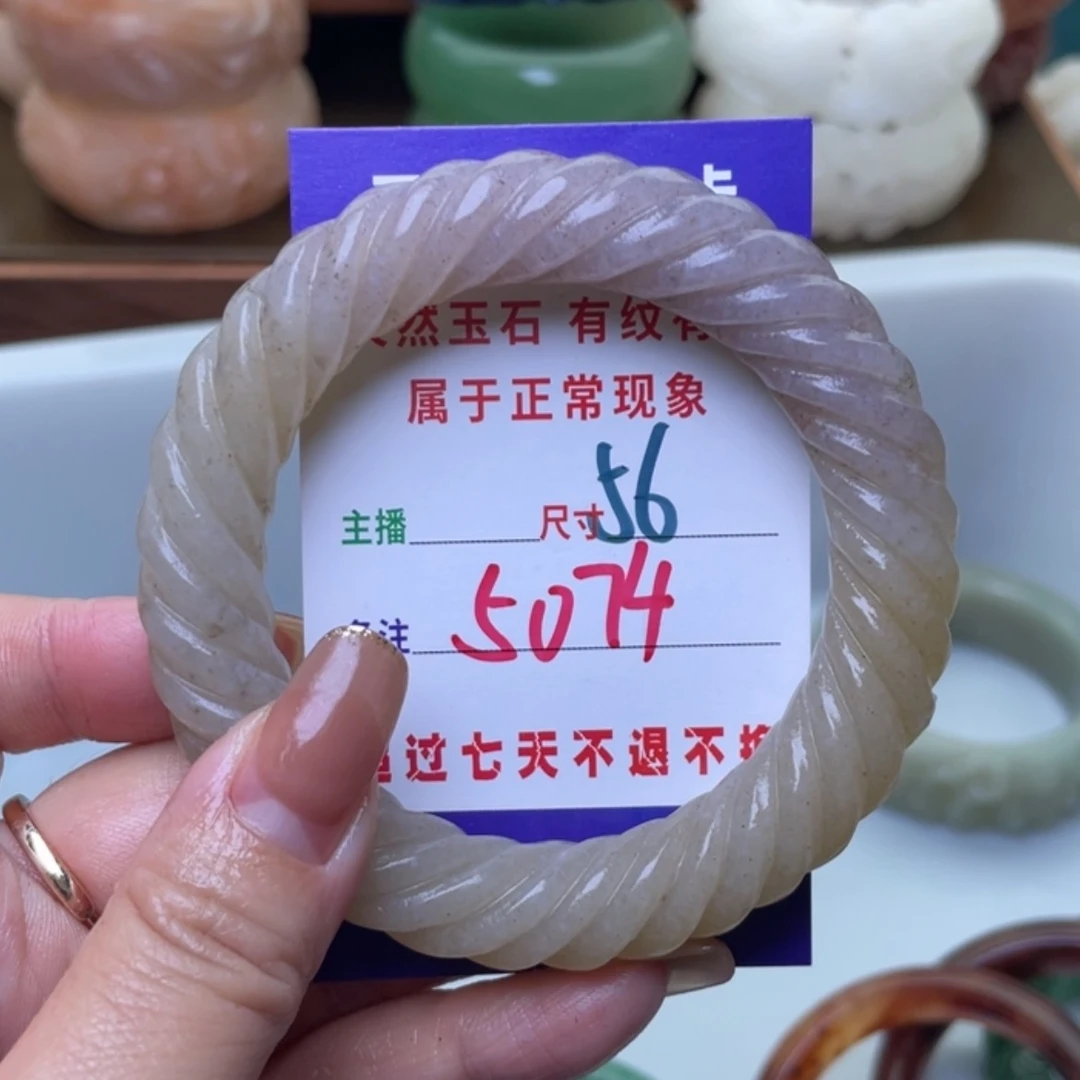 【闪购商品】未镶嵌手镯（圆镯）石英质玉