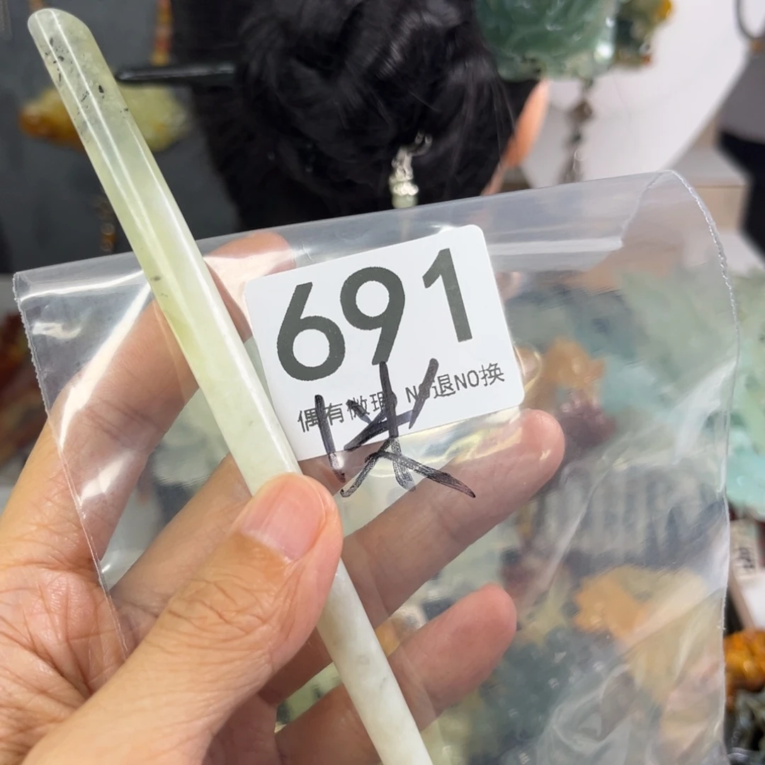 岫玉未镶嵌发饰星*