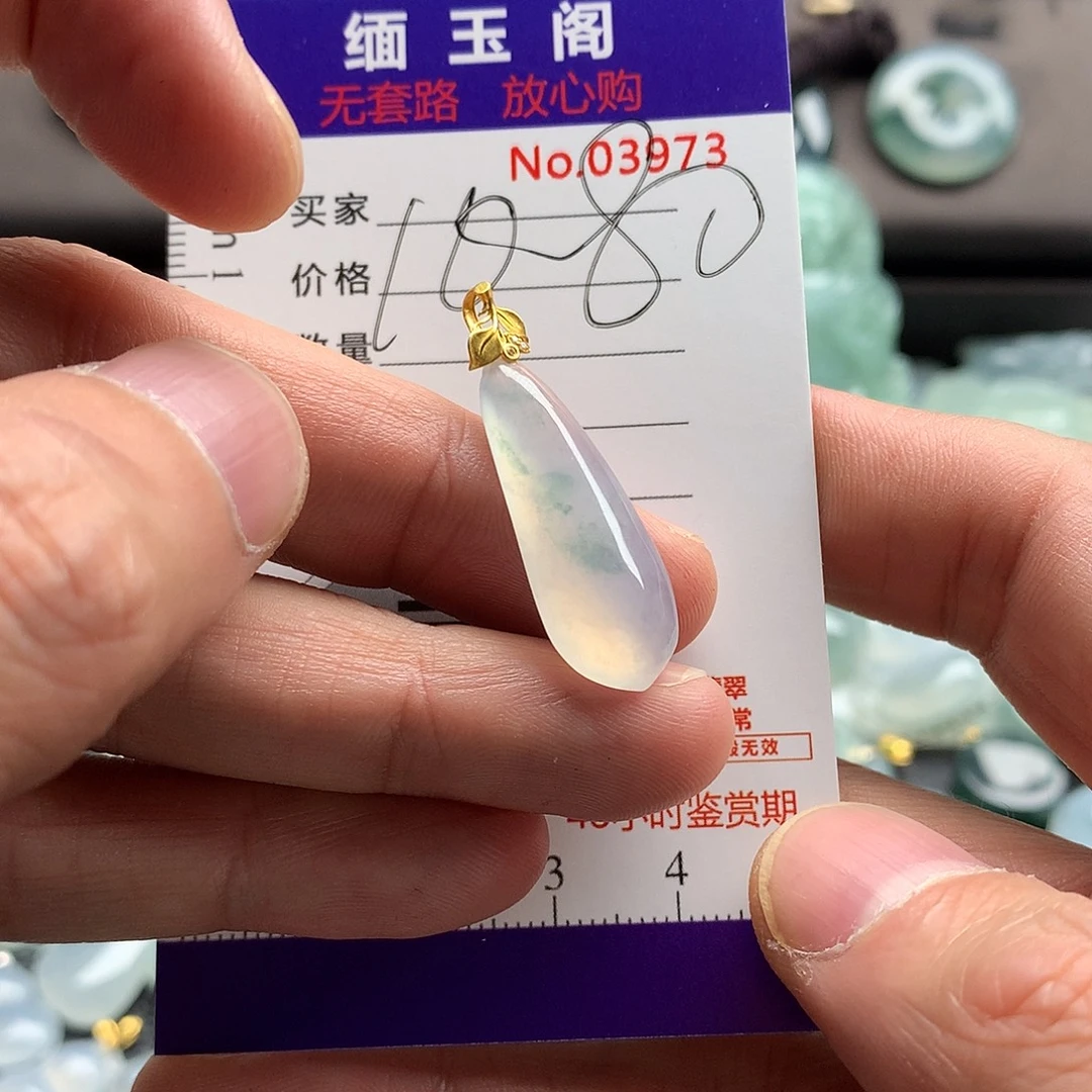 翡翠未镶嵌颈饰吊坠