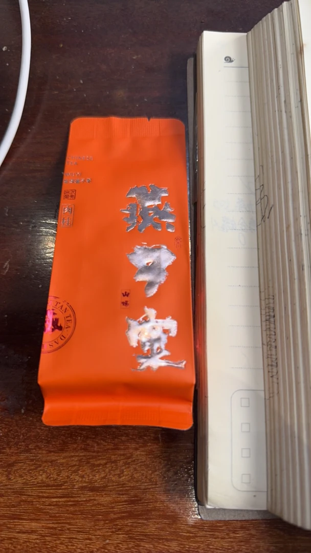 厂长福利：纯料燕子窠肉桂1泡