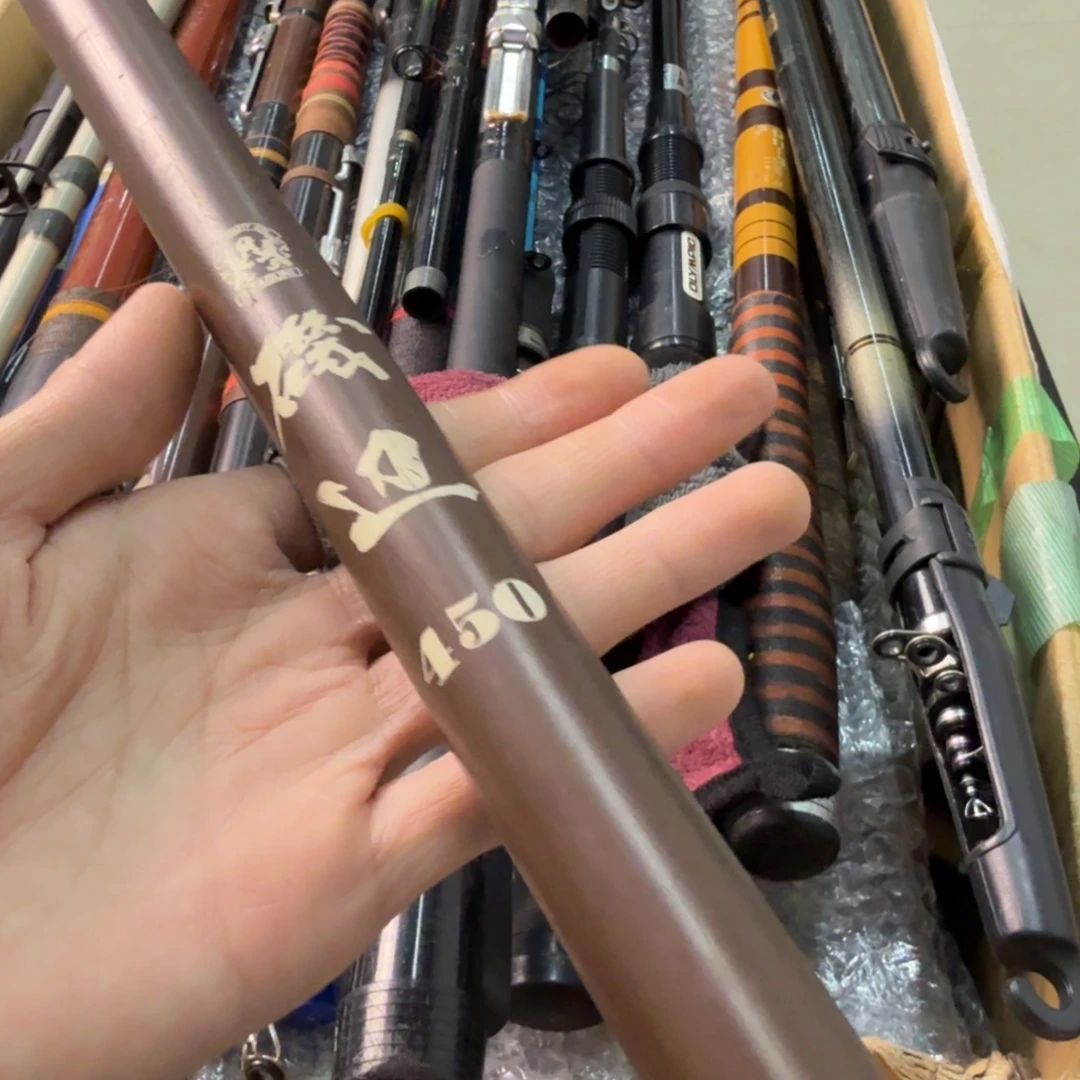 清***你钓鱼竿孤品微瑕疵