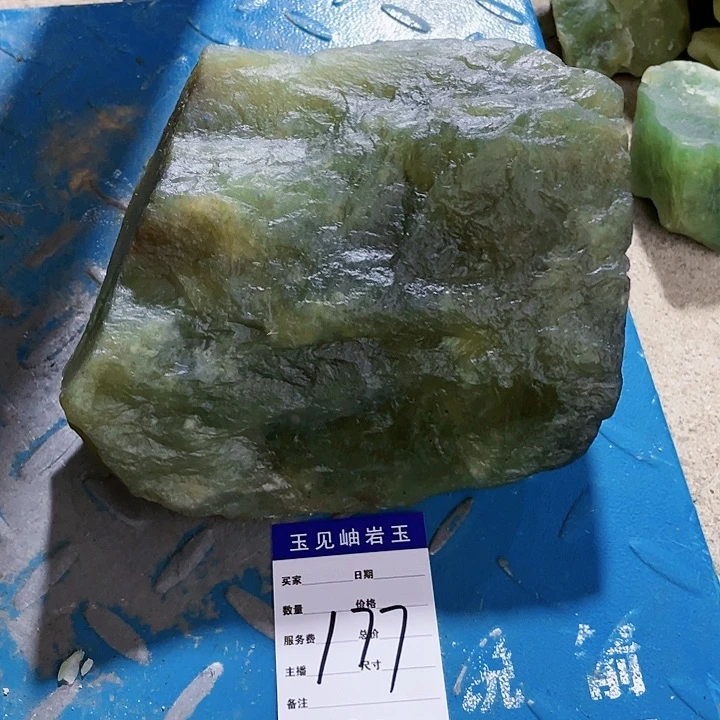 【闪购商品】未镶嵌蛇纹石玉珠宝奇石