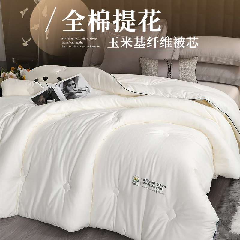 杜邦被！美国杜邦玉米基纤维被/全棉提花面料/超柔立体春秋冬被-jj