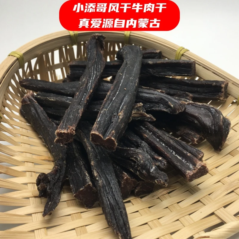 （3）内蒙风干牛肉超干条配料简单肉香十足