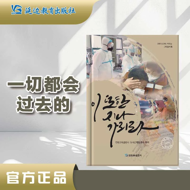 [有声]《一切都会过去的》家书.感动.书信.信函.专业播音员配音