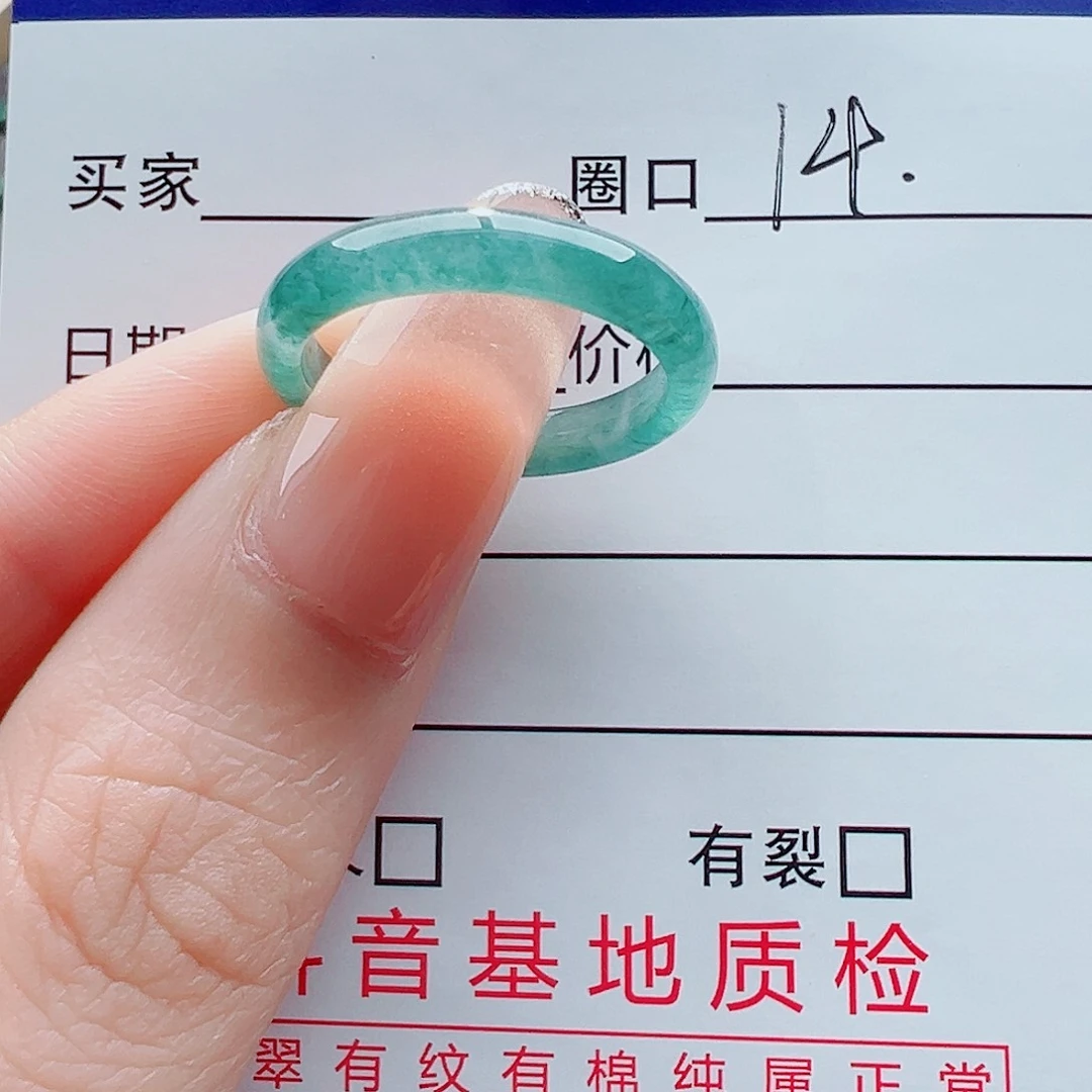 未镶嵌戒指翡翠戒圈