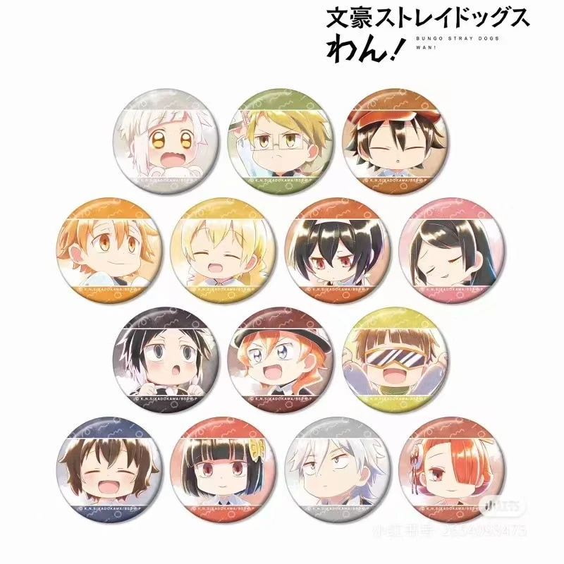 文豪野犬  水彩Q吧唧2弹（默认代拆）