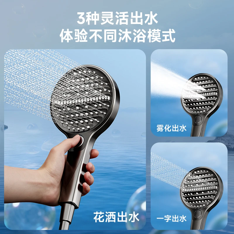 手持增压花洒通工强劲出水淋浴水防磨加压洗澡沐浴四档位调节