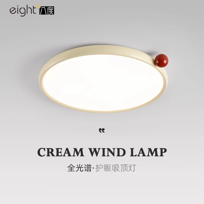 全光谱奶油风卧室灯法式小奶豆护眼儿童房间灯简约超薄吸顶灯具5