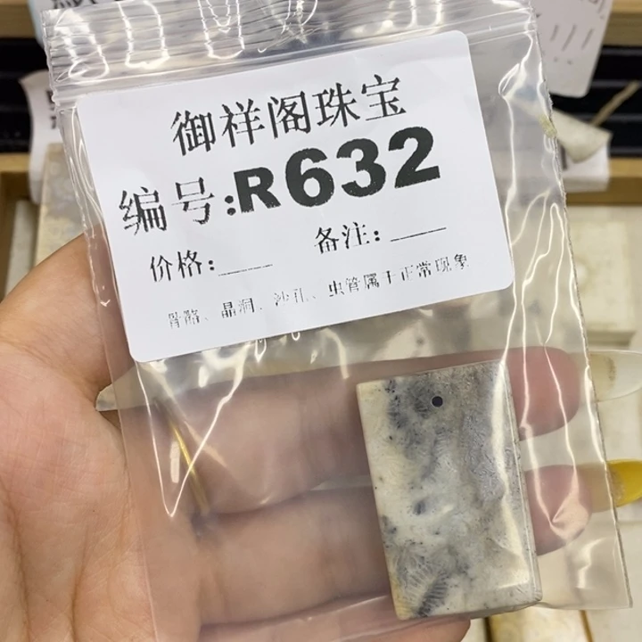 合金硅化珊瑚戒指三***摆