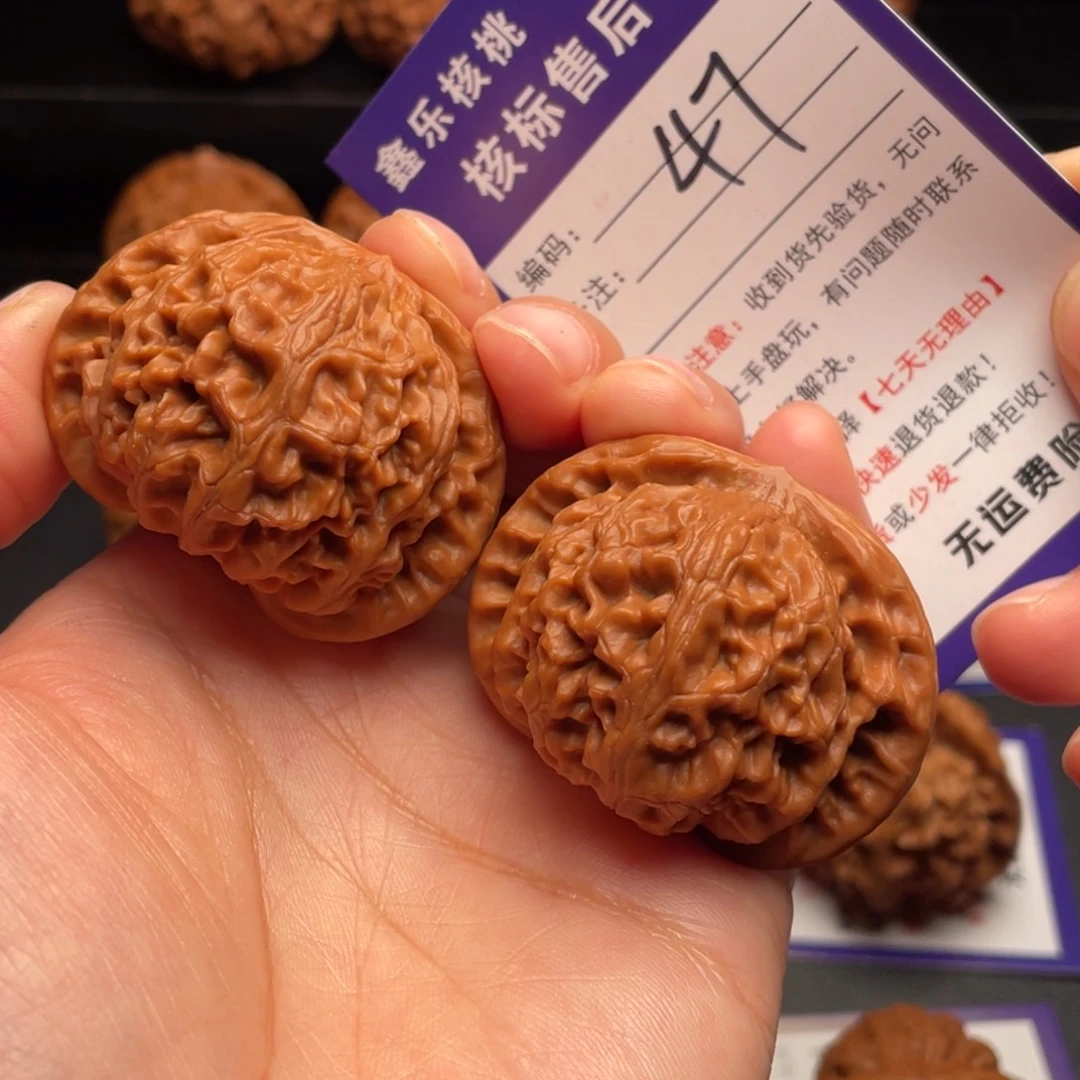 A***定文玩核桃把件红皮宫灯45尺