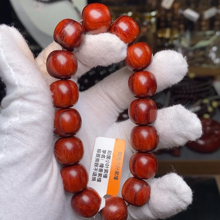 手串/手链小叶紫檀原汁原味13/14老型 鳞底有黑线泥料特价款