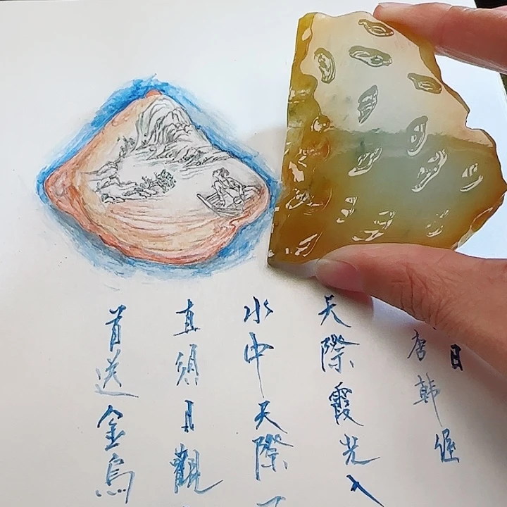 定制翡翠未镶嵌翡翠挂件