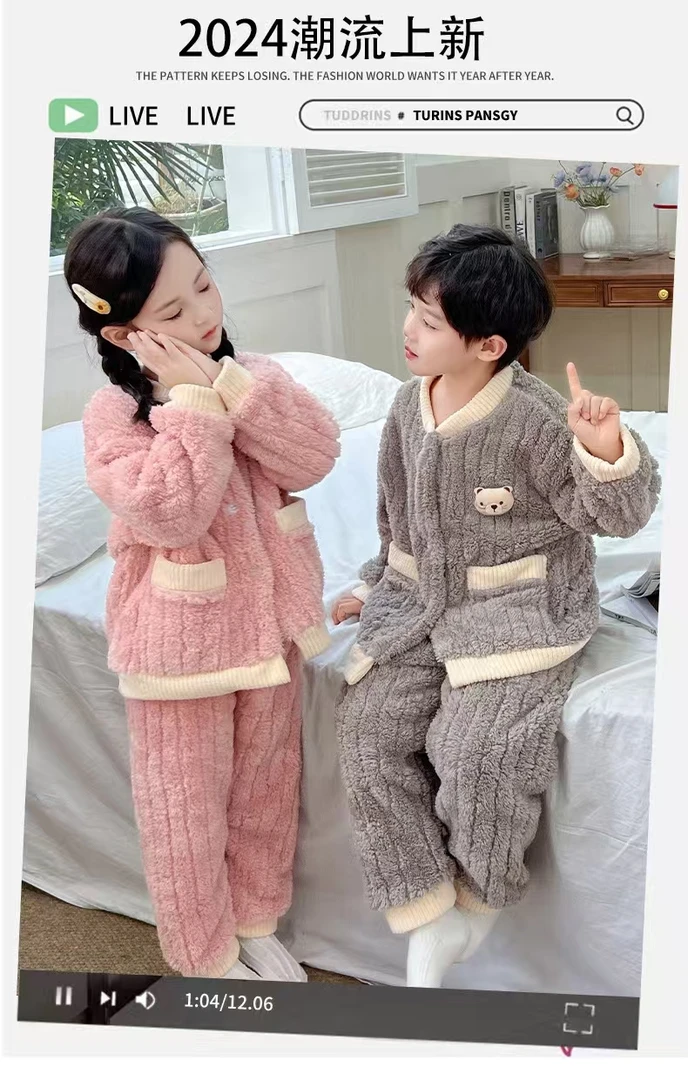 [新款加厚家居服】加厚套装 柔软亲肤男女童睡衣保暖舒适秋冬必备