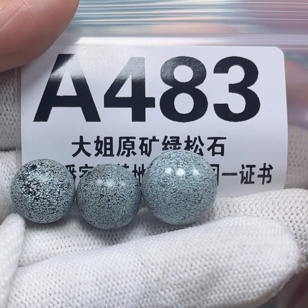 未镶嵌绿松石珠宝奇石m****e