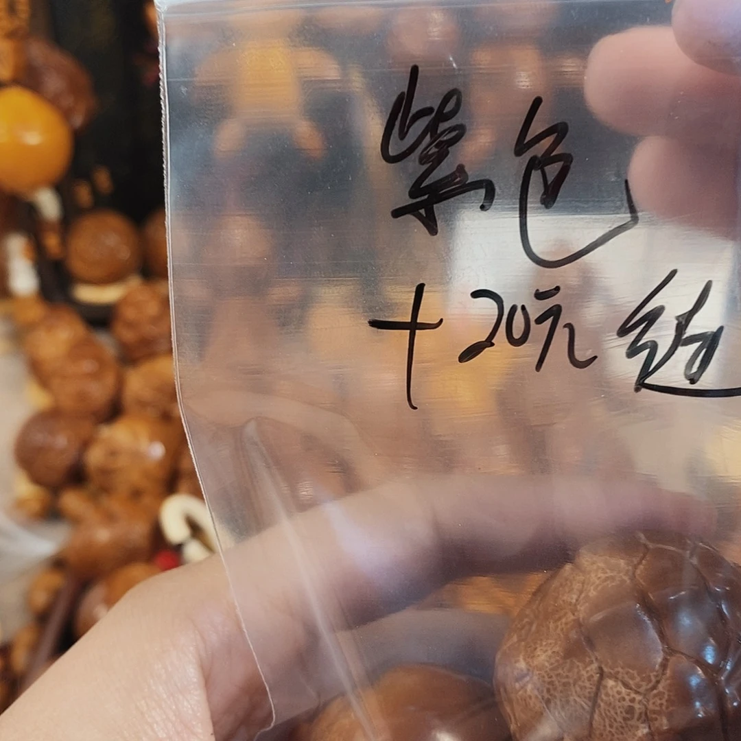 *****橄榄核手串/手链旺财富贵➕橄榄链60颗00999