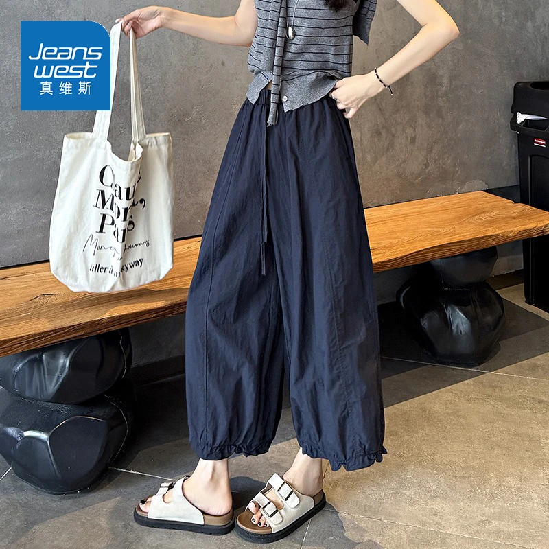 真维斯藏青色木耳边速干灯笼裤女夏薄款小个子冰丝休闲九分气球裤