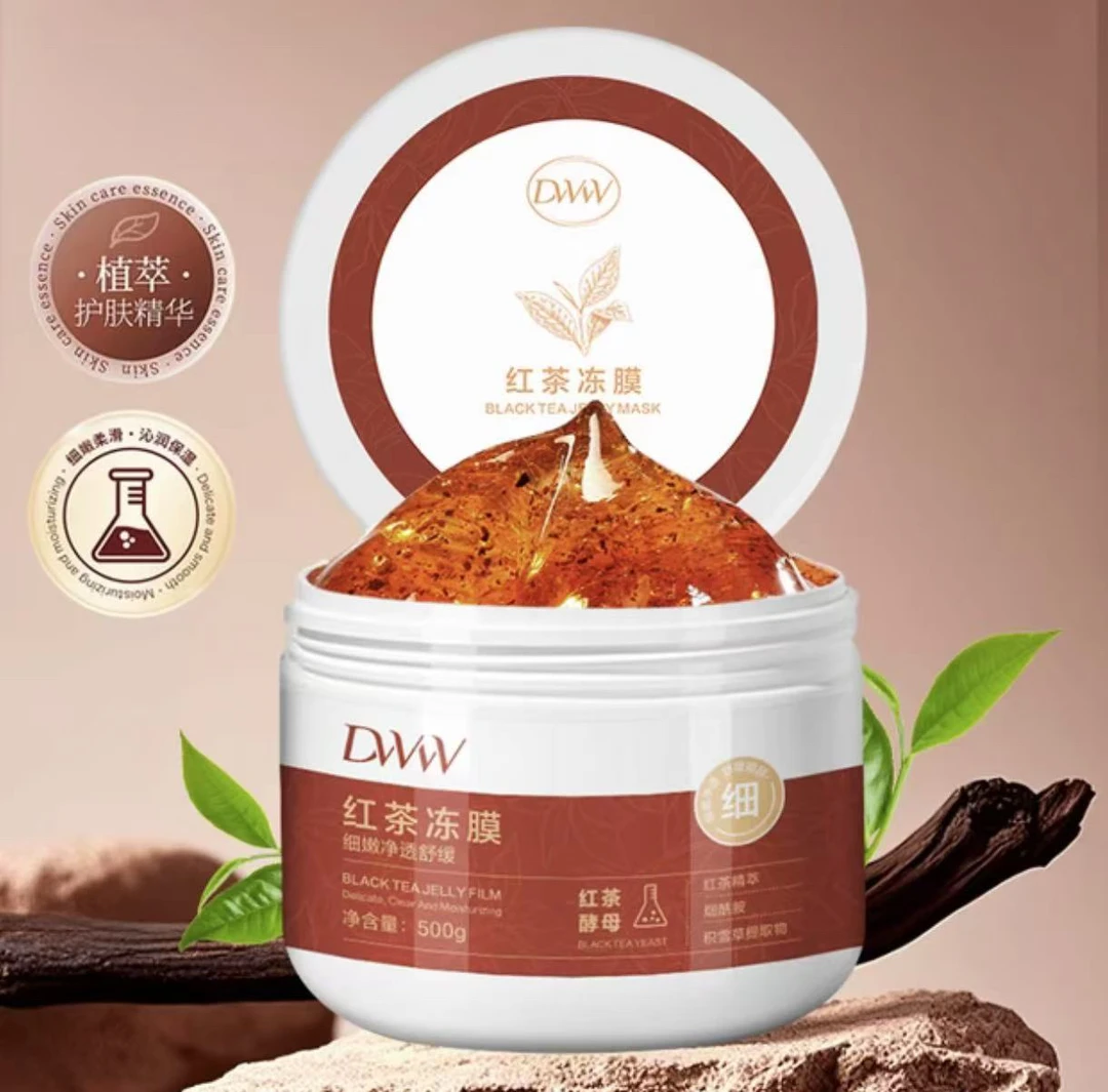 德吉旺姆同款【红茶冻膜】