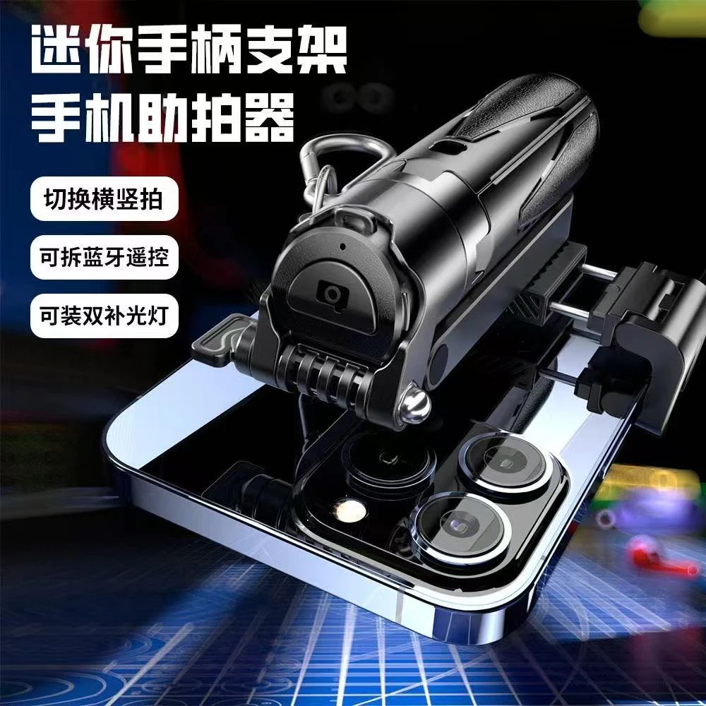 威尔派多功能一体自拍杆收纳便携手机助拍器迷你手机支架直播拍摄