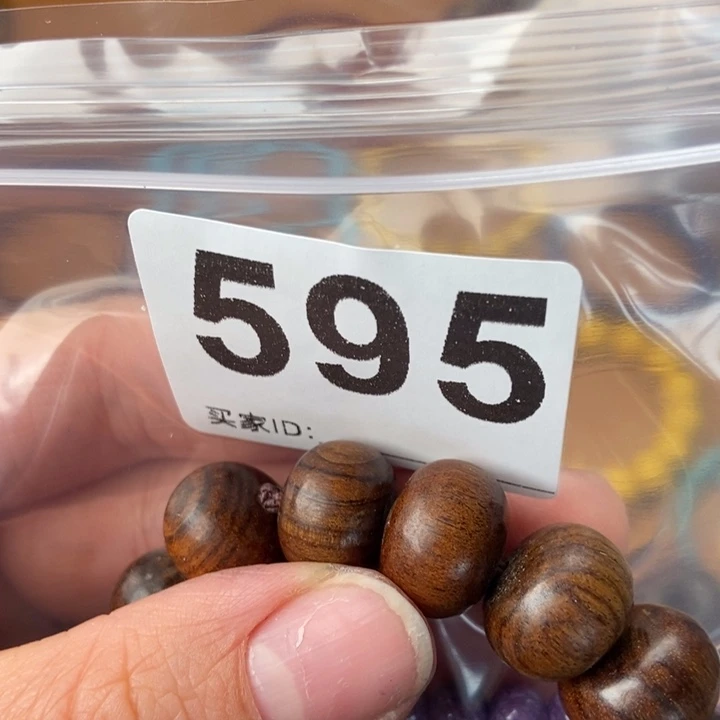 大果紫檀（缅甸花梨）嘘**暖595