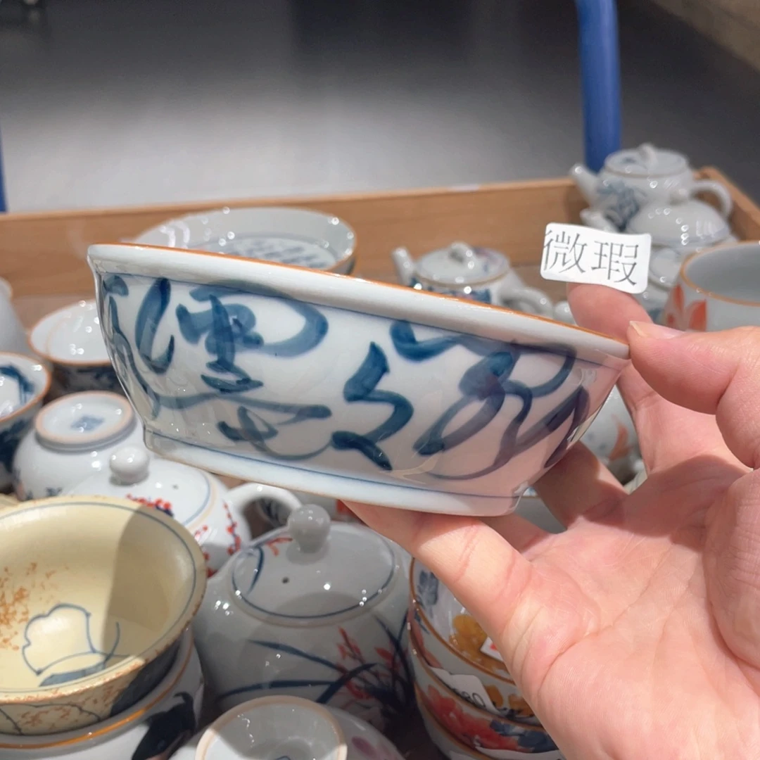 釉下手绘茶具微瑕