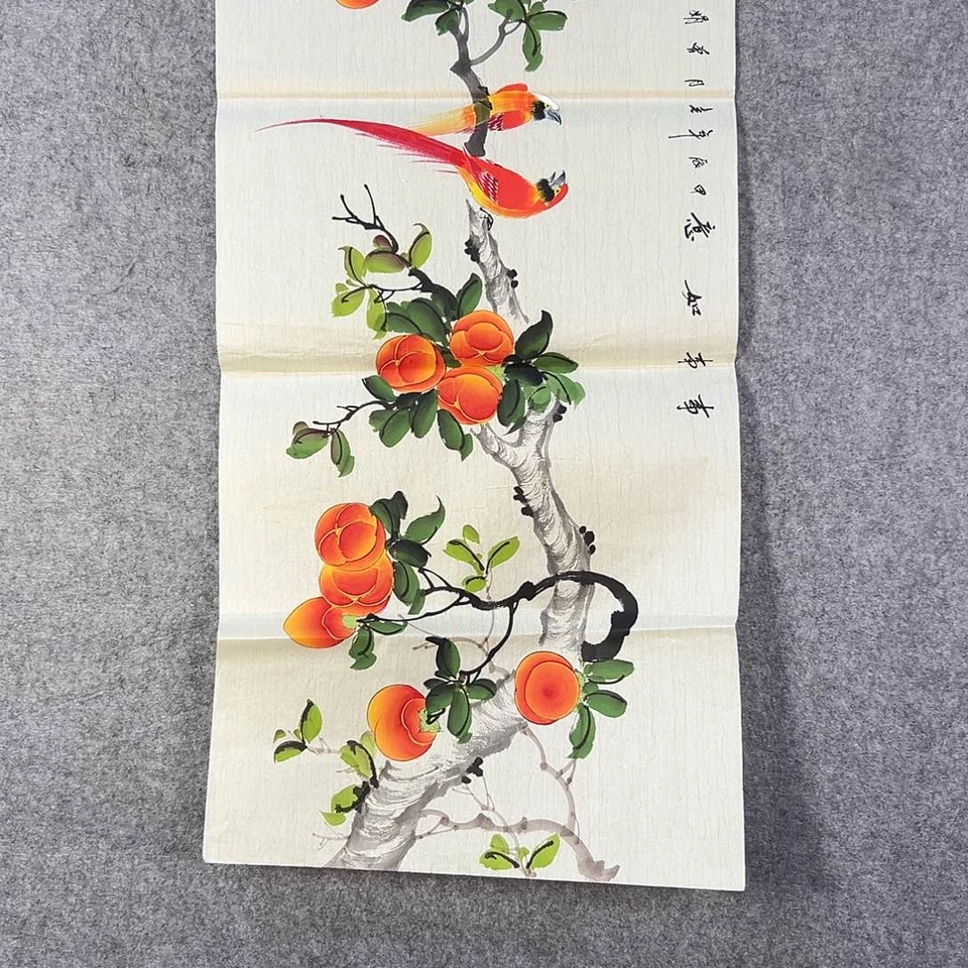 国画744 牡丹等植物生长于这里