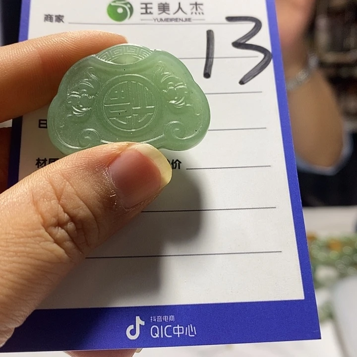 未镶嵌摆件密玉（石英质玉）