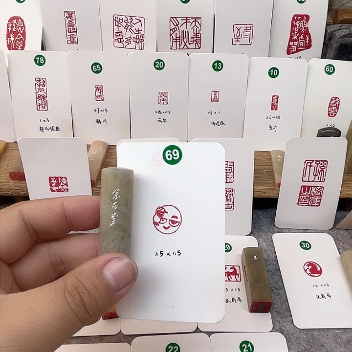 老挝石印石图    成品闲章
