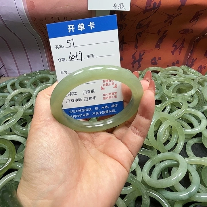 蛇纹石玉未镶嵌手镯57