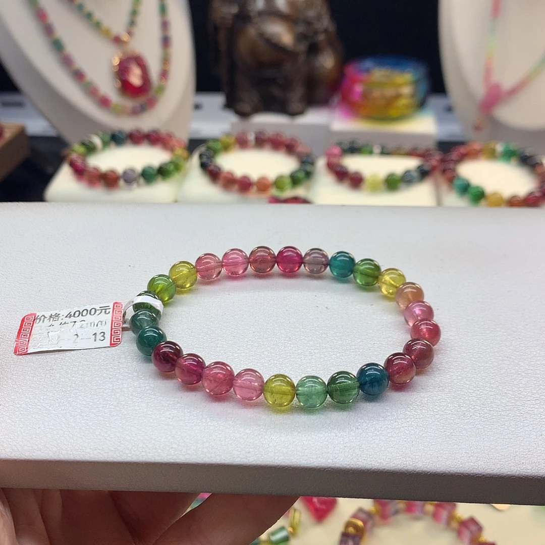 未镶嵌手串碧玺7.2/彩虹。