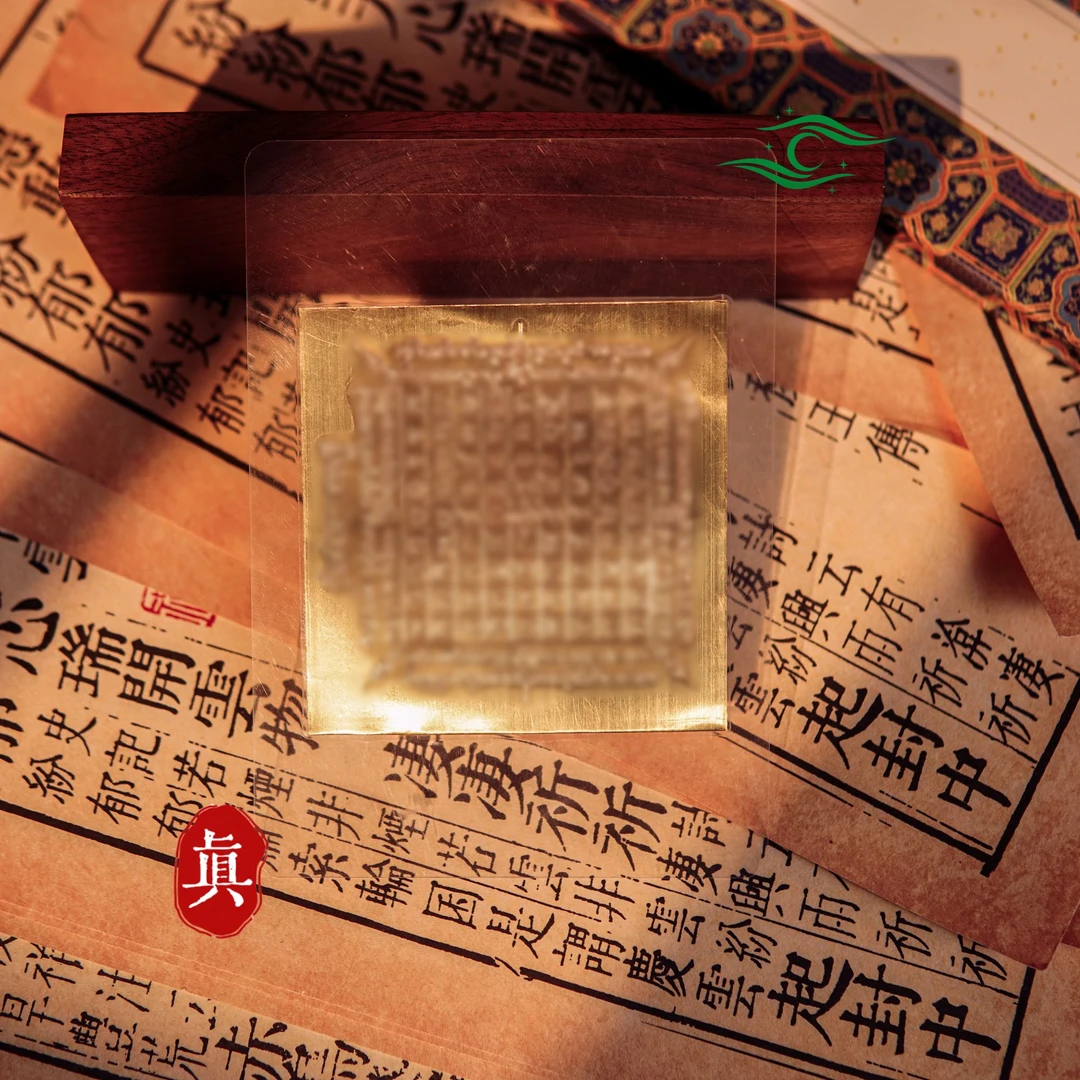 【坤卡】大方黄片简约贴纸 星