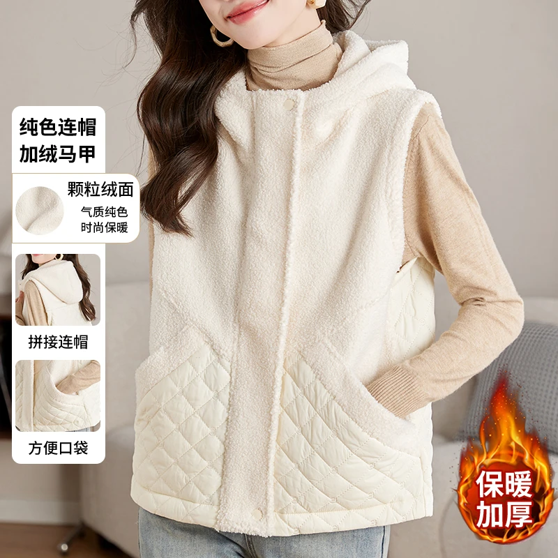 【冬季泰迪开衫】2025秋冬新款马甲女加绒加厚保暖连帽拼接正肩外套
