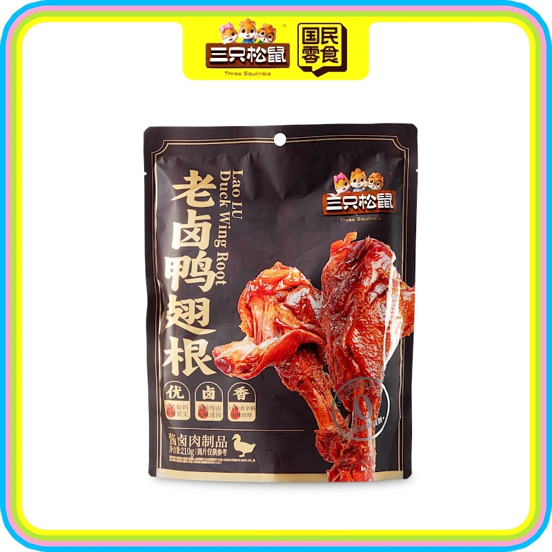 三只松鼠三只松鼠老卤鸭翅跟