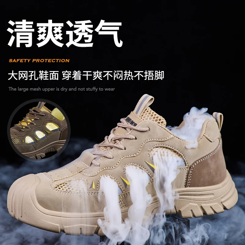 特百伦夏劳保鞋男款士防砸防刺穿舒适工地铁路超轻安全透气实心底