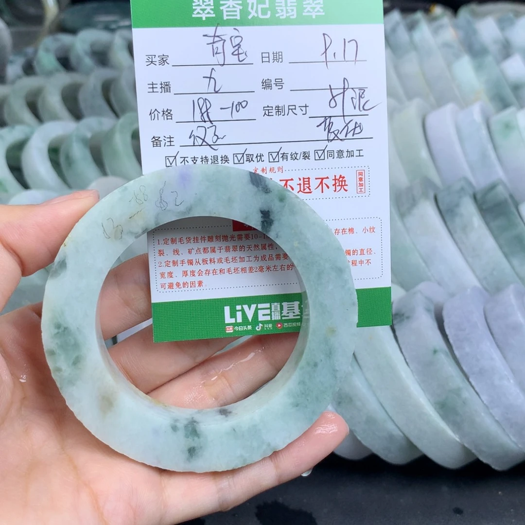 奇***宝未镶嵌翡翠手镯定制定制翡翠